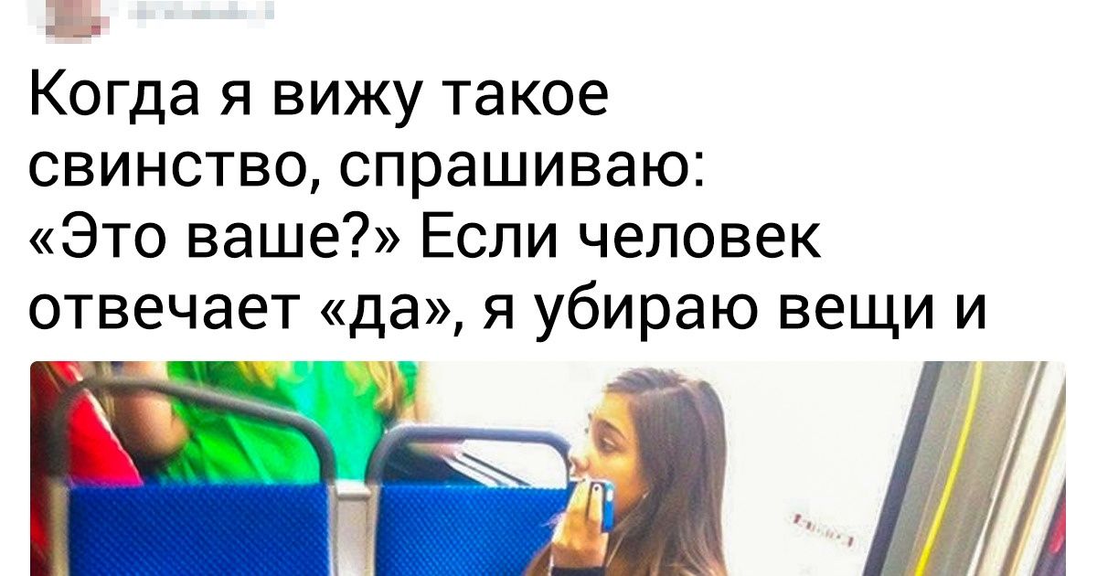 20+ негласных правил, которые давно пора принять на законодательном уровне 20+ негласных правил, которые давно пора принять на законодательном уровне