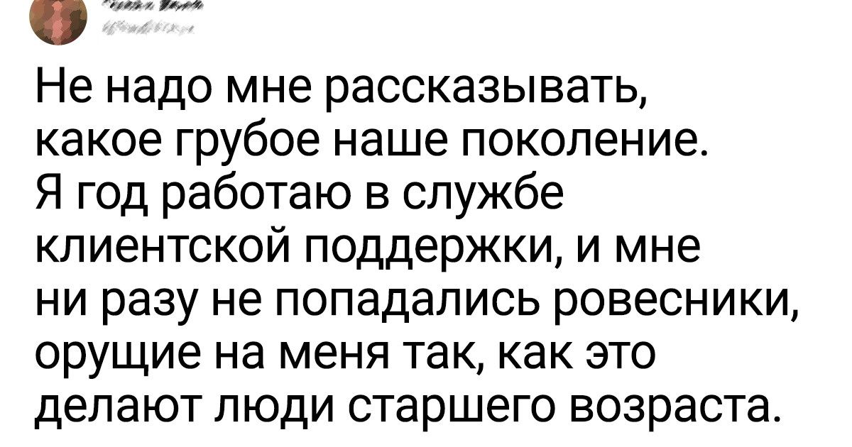 27 твитов от людей, чьи жизненные наблюдения бьют не в бровь, а в глаз 27 твитов от людей, чьи жизненные наблюдения бьют не в бровь, а в глаз