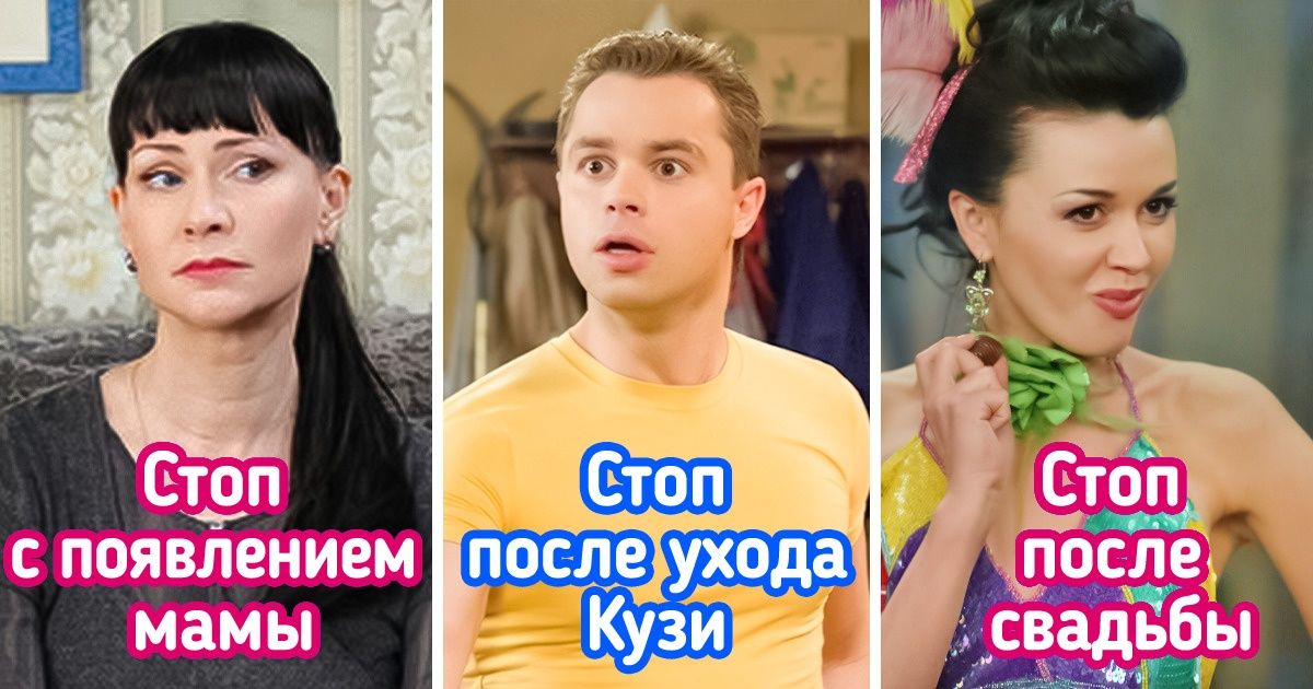 11 сериалов, которые профукали захватывающий финал, потому что не смогли вовремя завершиться 11 сериалов, которые профукали захватывающий финал, потому что не смогли вовремя завершиться