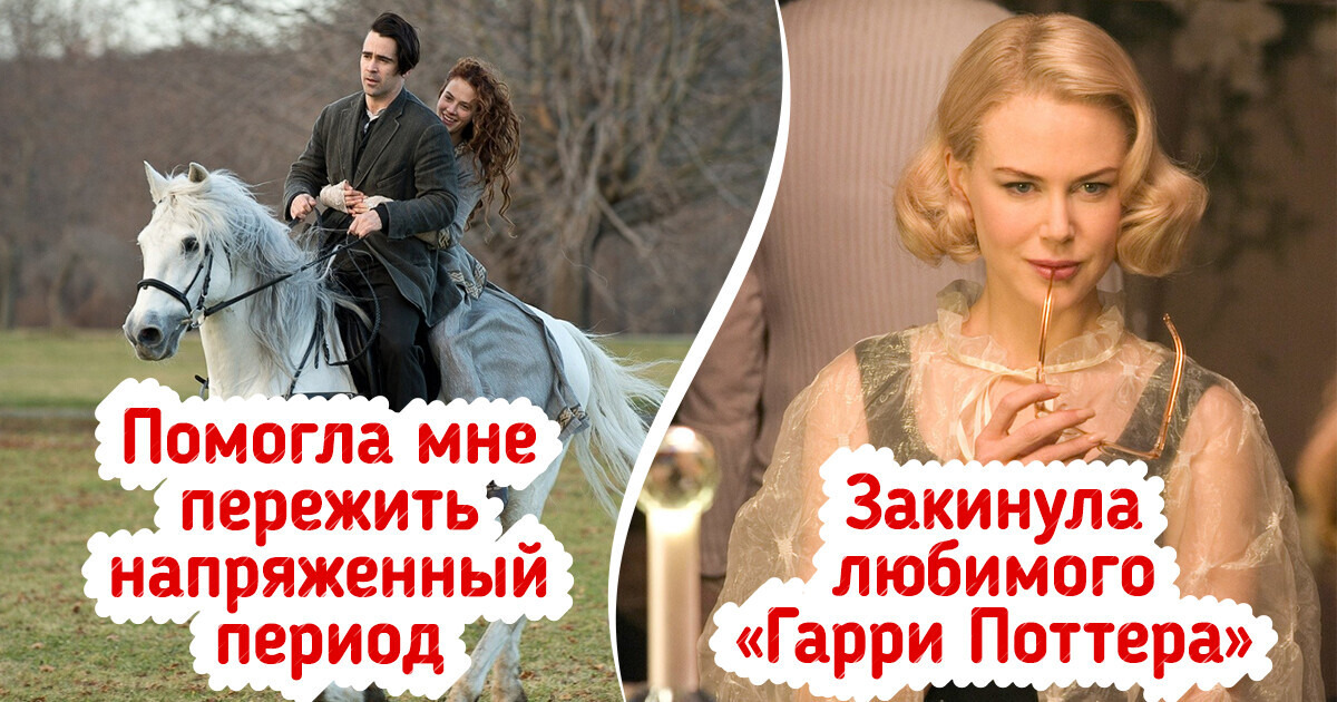 10 атмосферных книг, которые согреют в зимние каникулы 10 атмосферных книг, которые согреют в зимние каникулы