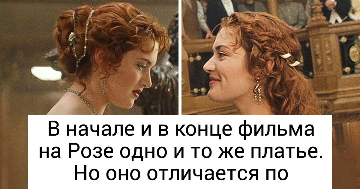 15 раз, когда костюмы дают первоклассную подсказку к смыслу фильма 15 раз, когда костюмы дают первоклассную подсказку к смыслу фильма