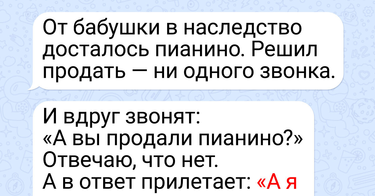 16 занятных переписок с клиентами, которые ну просто нельзя не выложить в интернет 16 занятных переписок с клиентами, которые ну просто нельзя не выложить в интернет