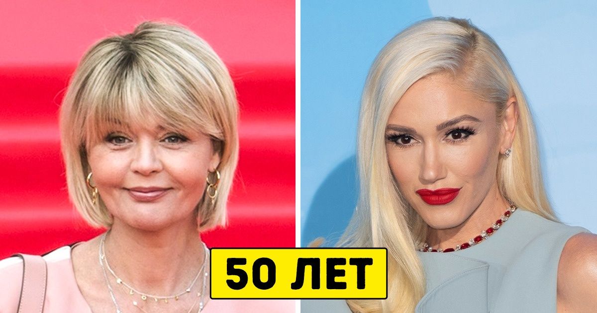 18 российских и зарубежных звезд, которые внезапно оказались одногодками 18 российских и зарубежных звезд, которые внезапно оказались одногодками