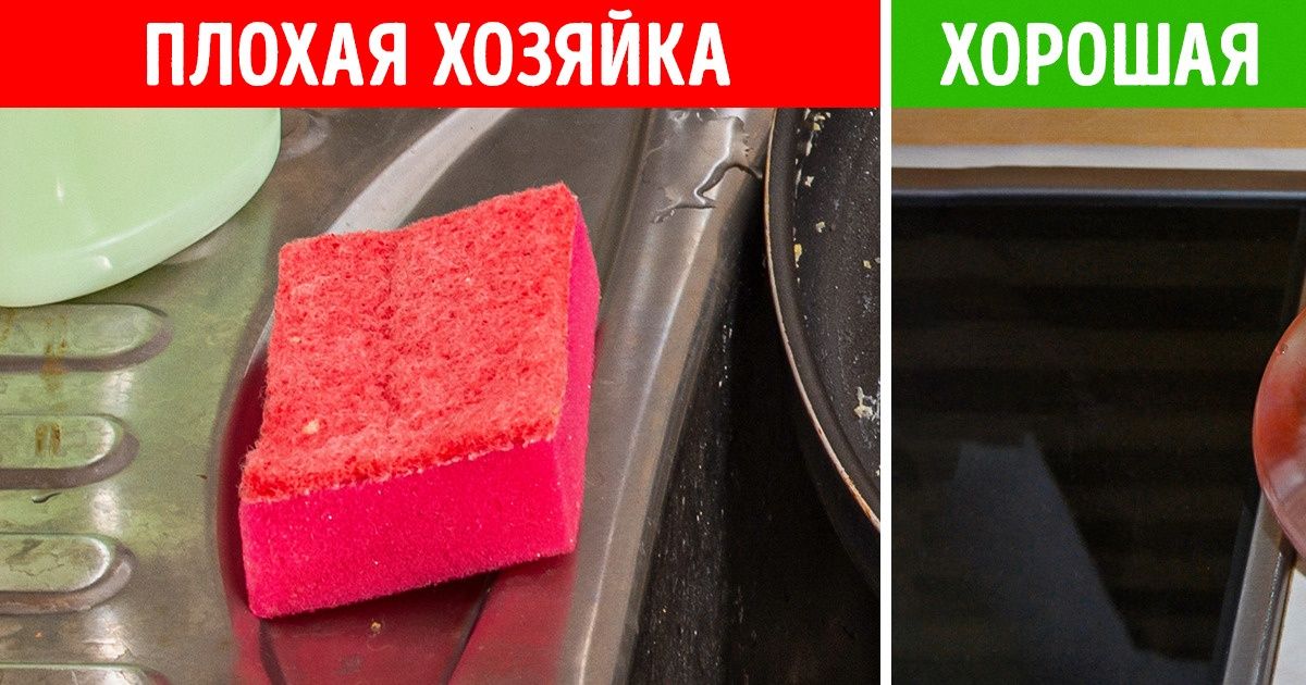 11, казалось бы незаметных, вещей на кухне, которые выдают нерадивую хозяйку 11, казалось бы незаметных, вещей на кухне, которые выдают нерадивую хозяйку