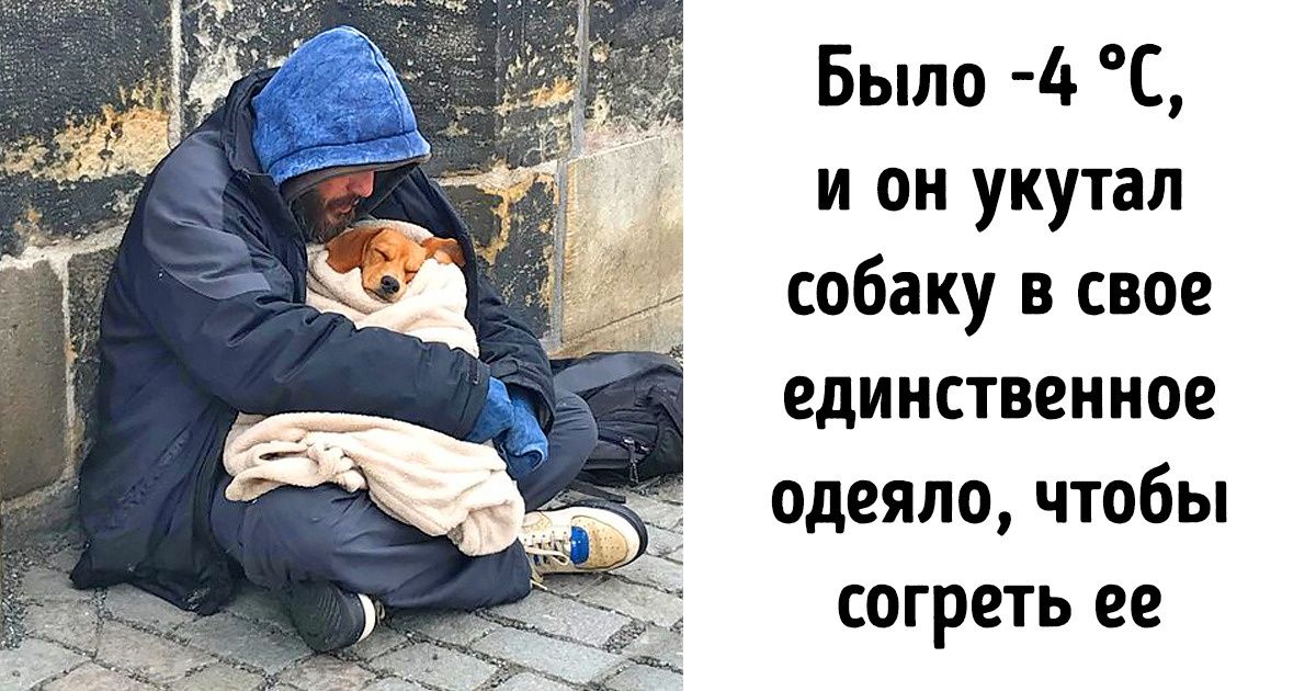 25 человек, которые знают, что изменить мир можно, только начав с себя 25 человек, которые знают, что изменить мир можно, только начав с себя