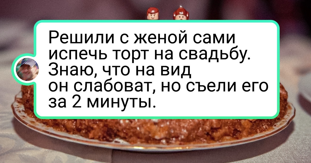 15+ молодоженов решили, что обычный свадебный торт — это слишком скучно 15+ молодоженов решили, что обычный свадебный торт — это слишком скучно