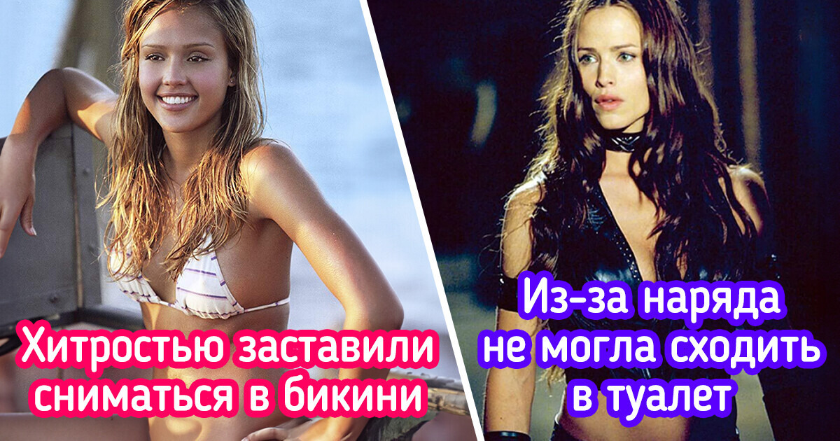 10 героинь, которых киношники нарядили в такие откровенные костюмы, что даже мы покраснели