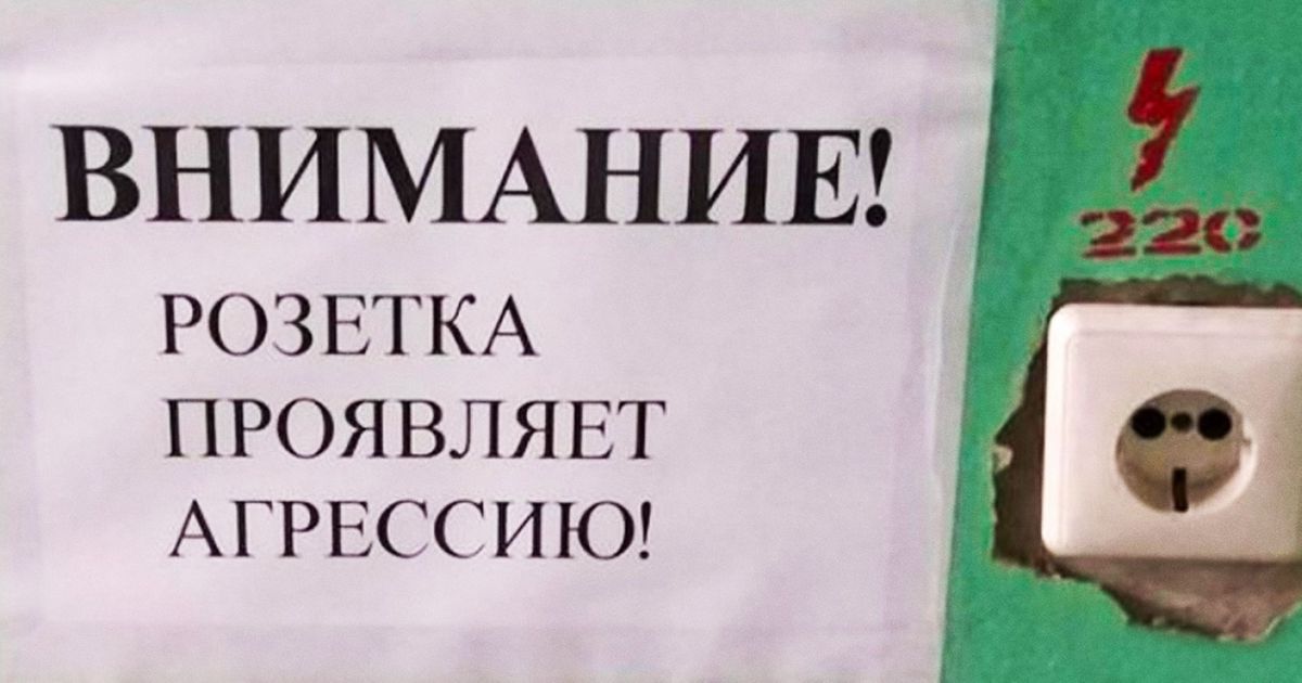 20 табличек и объявлений, которые такие же сумасшедшие, как наша жизнь 20 табличек и объявлений, которые такие же сумасшедшие, как наша жизнь
