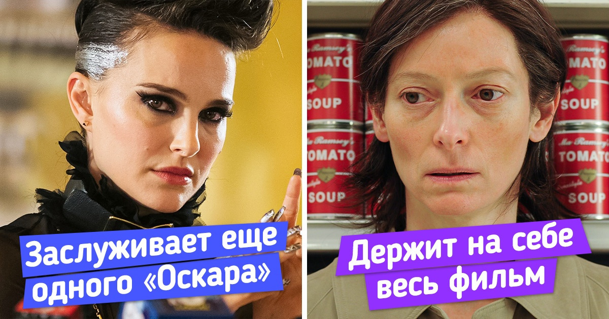 14 малоизвестных ролей именитых актеров, которые публика незаслуженно обошла вниманием 14 малоизвестных ролей именитых актеров, которые публика незаслуженно обошла вниманием