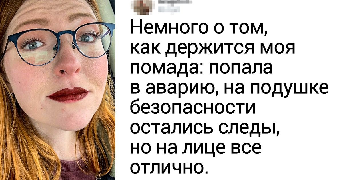 22 человека, которые умеют сохранять самообладание в любой ситуации