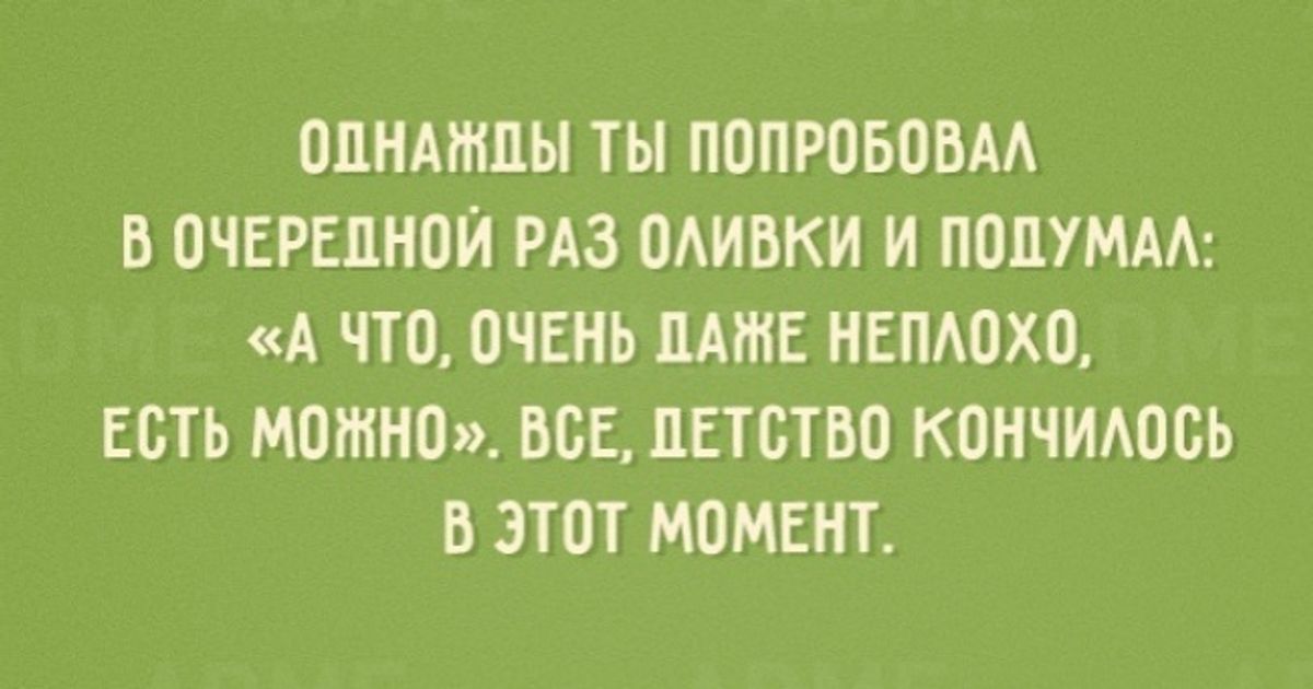 20 открыток для любителей этого интересного 20 открыток для любителей этого интересного