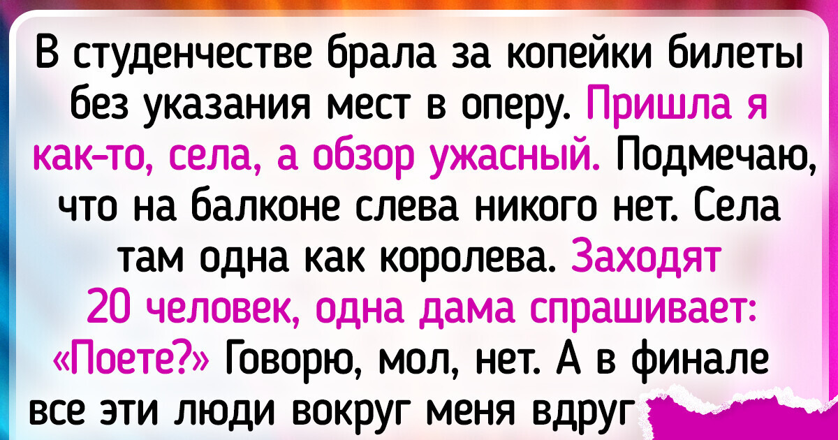 14 человек, которые не сомневаются - с музыкой жизнь становится насыщеннее