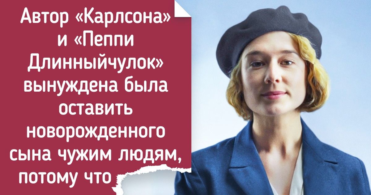 20+ фактов о любимых детских писателях, впечатляющих не меньше, чем их сказки