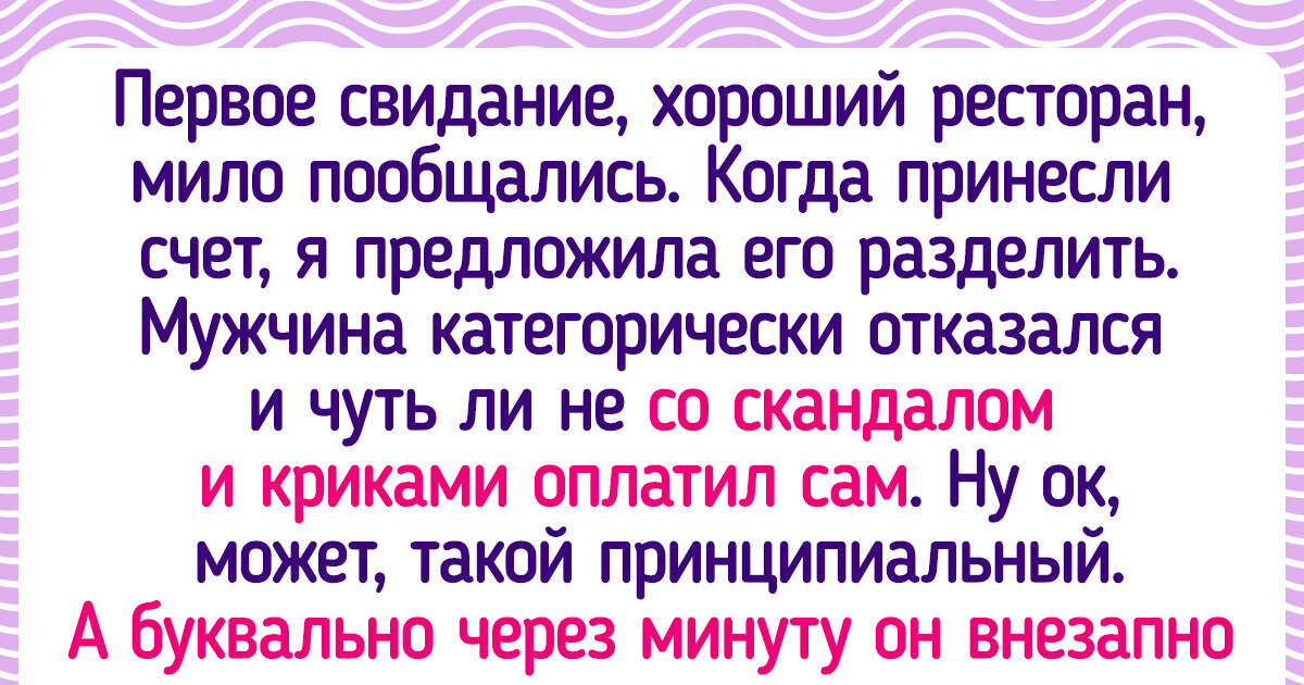 15 мужчин, которые отмочили такое, что глаза бы их больше не видели 15 мужчин, которые отмочили такое, что глаза бы их больше не видели