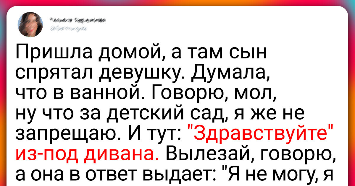 17 жизненных твитов, над которыми можно и посмеяться, и призадуматься 17 жизненных твитов, над которыми можно и посмеяться, и призадуматься