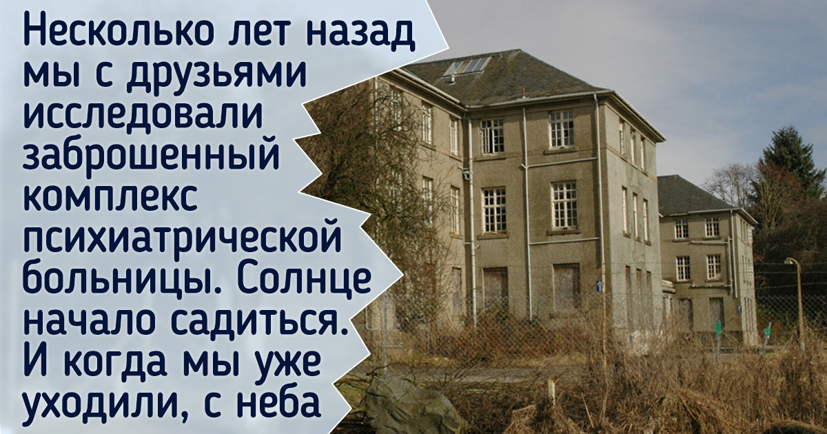 10 природных явлений, которые до сих пор никто толком не объяснил. И от них мурашки по коже 10 природных явлений, которые до сих пор никто толком не объяснил. И от них мурашки по коже