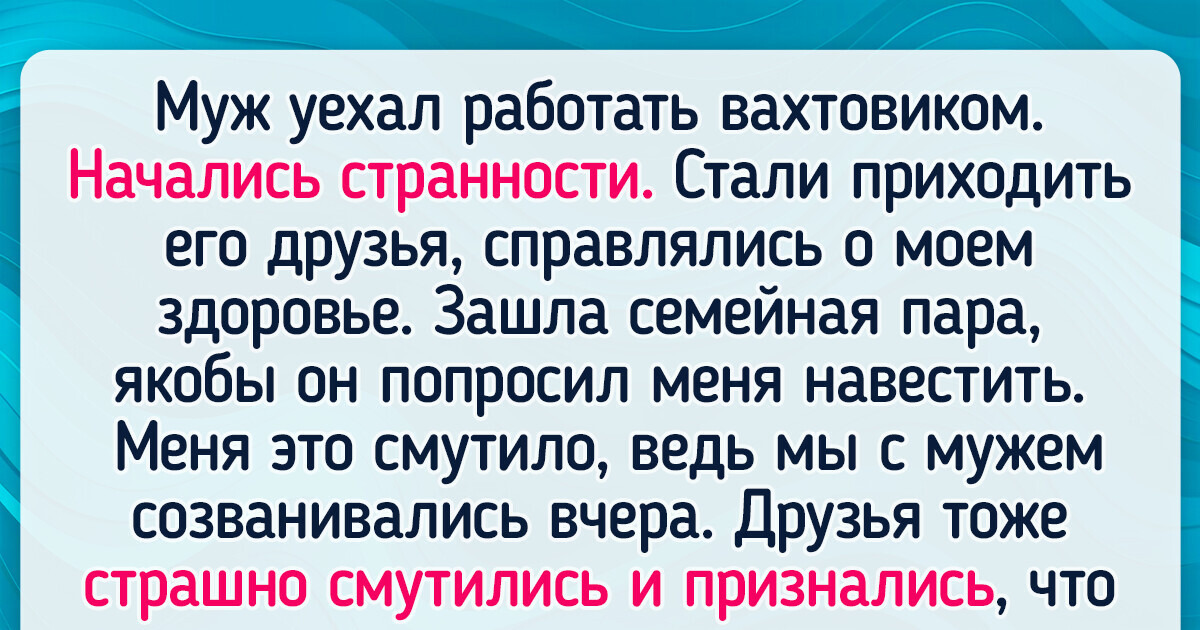 15 историй о том, что отношения с родней не всегда бывают простыми 15 историй о том, что отношения с родней не всегда бывают простыми