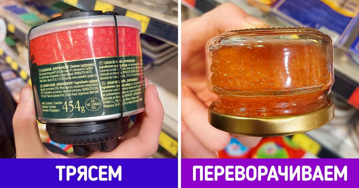 Мы разобрались с тем, как не попасть впросак и купить вкусную красную икру, а не липкое недоразумение Мы разобрались с тем, как не попасть впросак и купить вкусную красную икру, а не липкое недоразумение