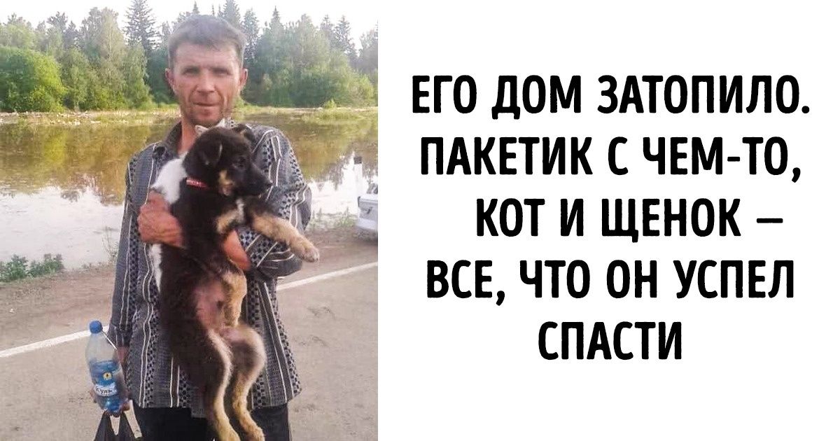 18 человек, на доброте которых держится наш мир 18 человек, на доброте которых держится наш мир