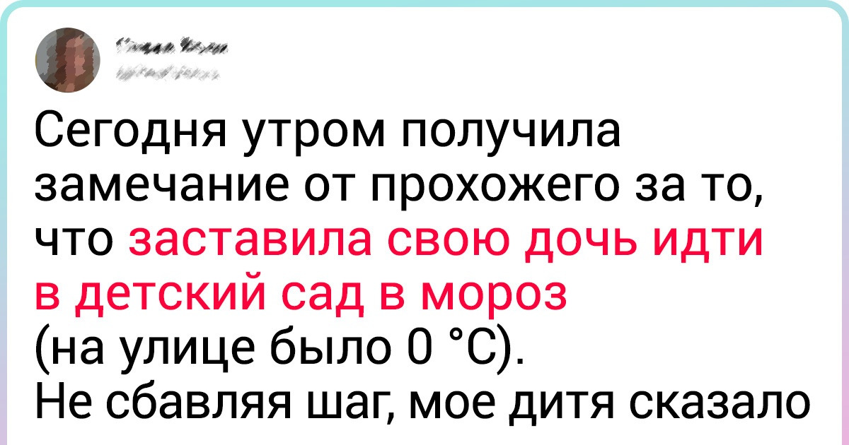 15 детей, которые озадачили взрослых своими ответами 15 детей, которые озадачили взрослых своими ответами