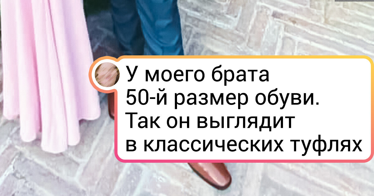 15+ фотографий, которые доказывают: размер действительно имеет значение 15+ фотографий, которые доказывают: размер действительно имеет значение