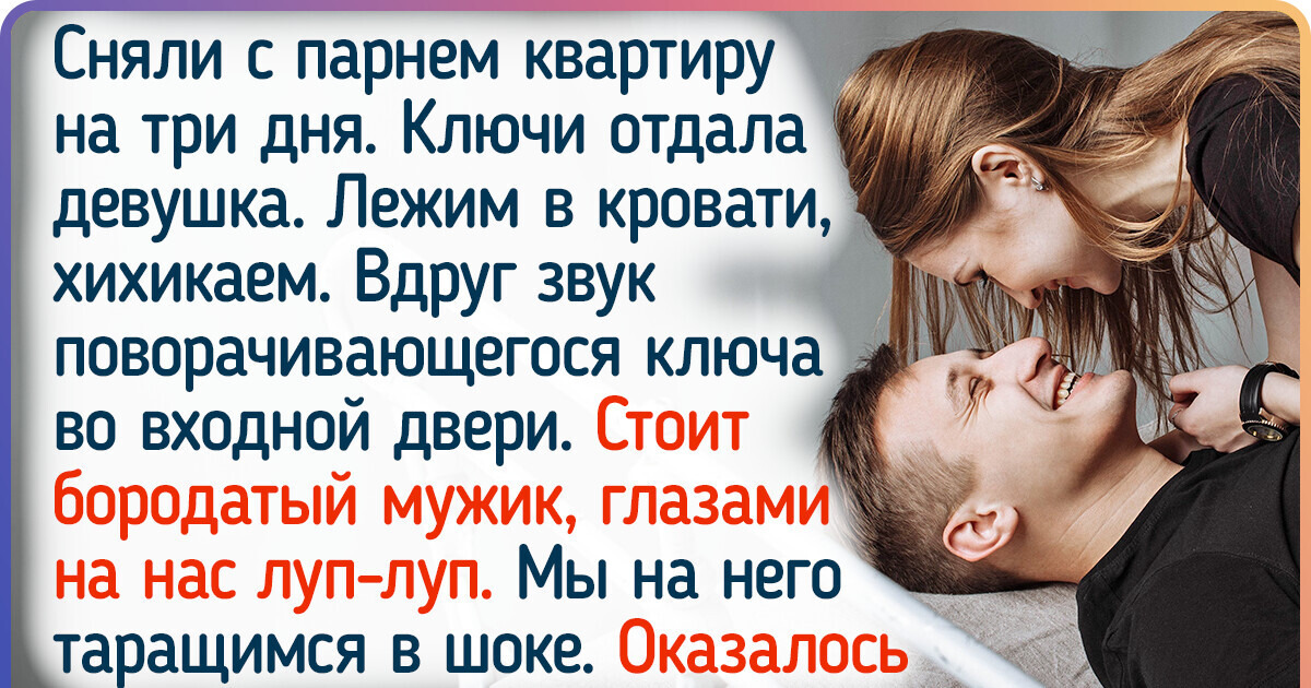 17 доказательств того, что снять квартиру без приключений — это еще тот квест 17 доказательств того, что снять квартиру без приключений — это еще тот квест