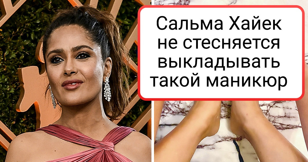 20+ примеров звездного маникюра, который еще раз доказывает принцип «на вкус и цвет товарищей нет» 20+ примеров звездного маникюра, который еще раз доказывает принцип «на вкус и цвет товарищей нет»