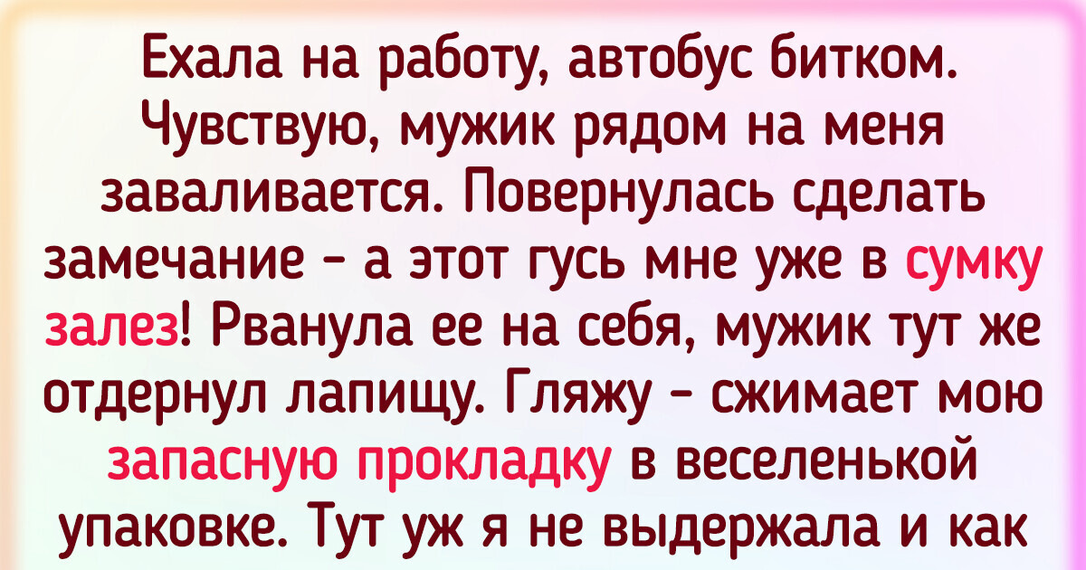 Света - читать бесплатно онлайн полную версию книги автора неизвестен Автор (Начало книги) #1