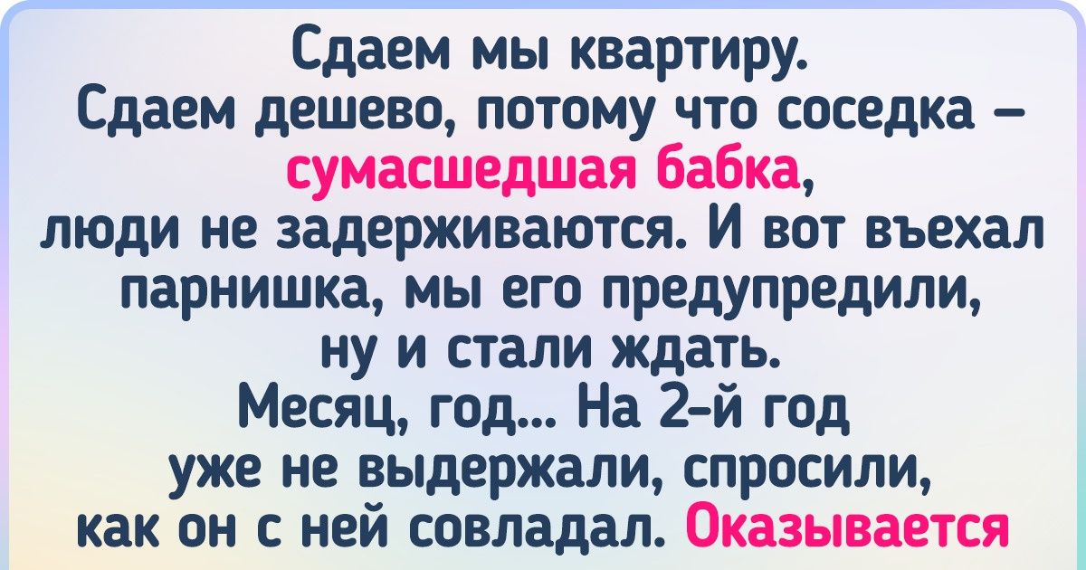 15+ человек, которые умудрились добиться своего там, где любой бы уже плюнул да рукой махнул 15+ человек, которые умудрились добиться своего там, где любой бы уже плюнул да рукой махнул