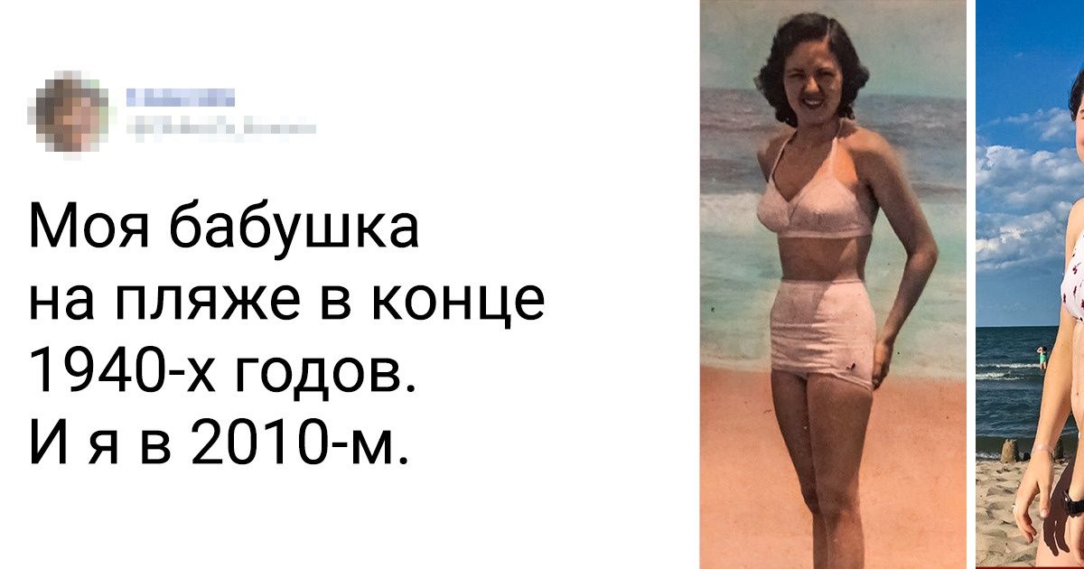 Пользователи сети поделились крутыми ретроснимками родственников и сравнили их с собой нынешними Пользователи сети поделились крутыми ретроснимками родственников и сравнили их с собой нынешними