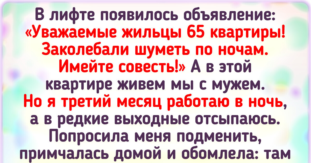 20+ объявлений, которые вызывают улыбку у всякого, кто их видит 20+ объявлений, которые вызывают улыбку у всякого, кто их видит