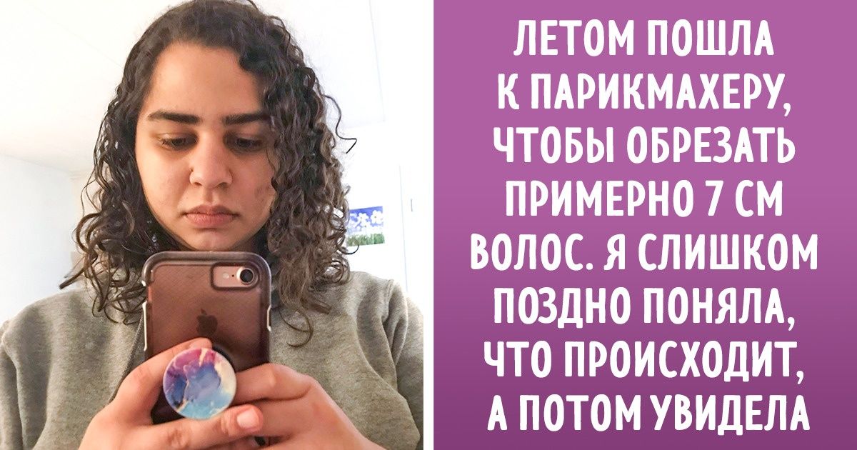 10 вещей, от которых в 2021 году стоит отказаться при визите в парикмахерскую