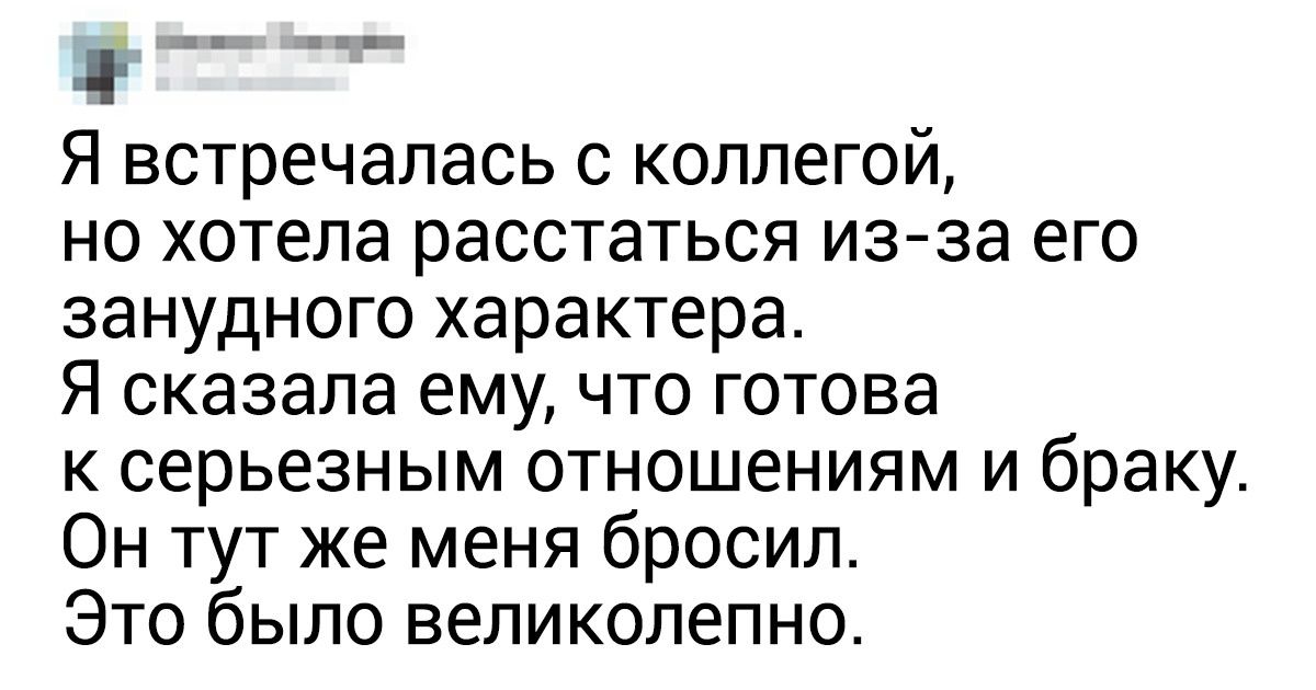 20 твитов про большую и маленькую ложь, которая сошла людям с рук 20 твитов про большую и маленькую ложь, которая сошла людям с рук