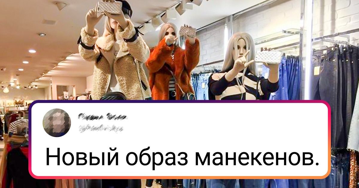 15+ магазинов, в которых точно знают, чем удивить покупателей