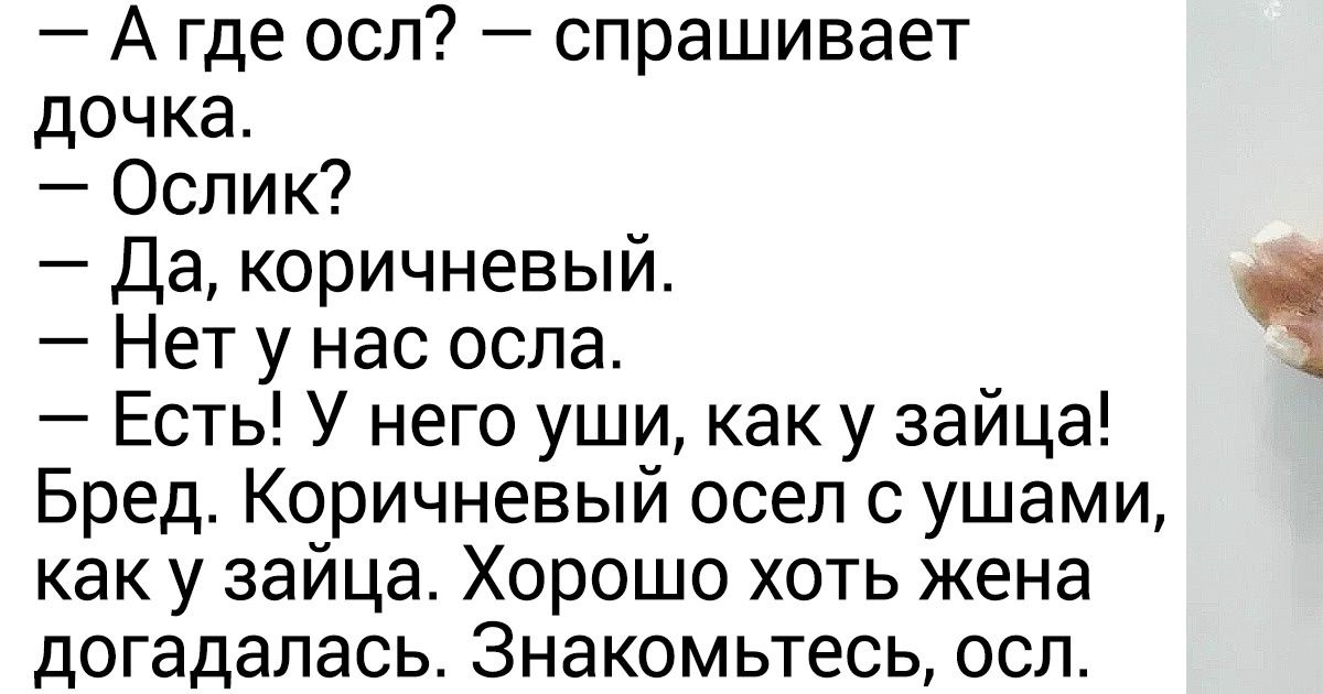 20+ примеров детской непосредственности, которая в два счета сведет с ума любого взрослого 20+ примеров детской непосредственности, которая в два счета сведет с ума любого взрослого