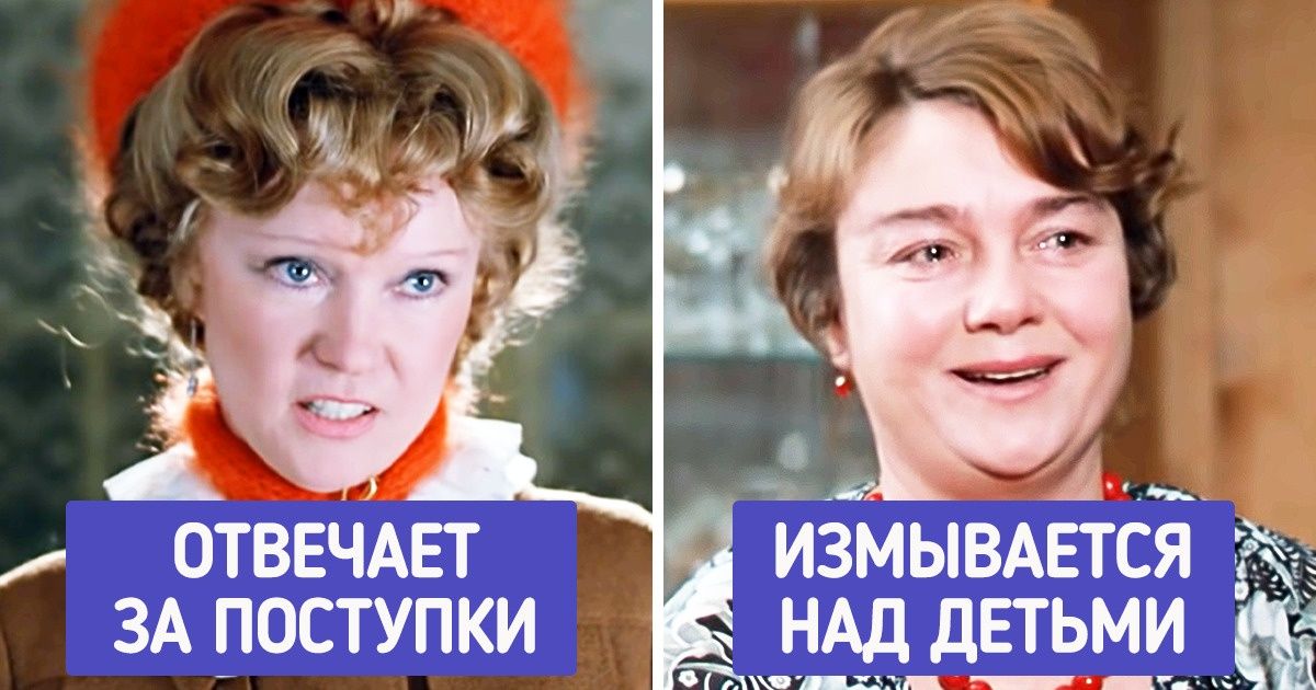 Мы по-новому посмотрели на фильм «Любовь и голуби» и хотим рассказать, кто из героев на самом деле заслуживает сочувствия Мы по-новому посмотрели на фильм «Любовь и голуби» и хотим рассказать, кто из героев на самом деле заслуживает сочувствия