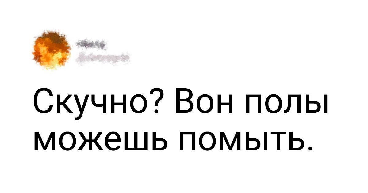 Значение словосочетания «пугать ежа голой задницей»