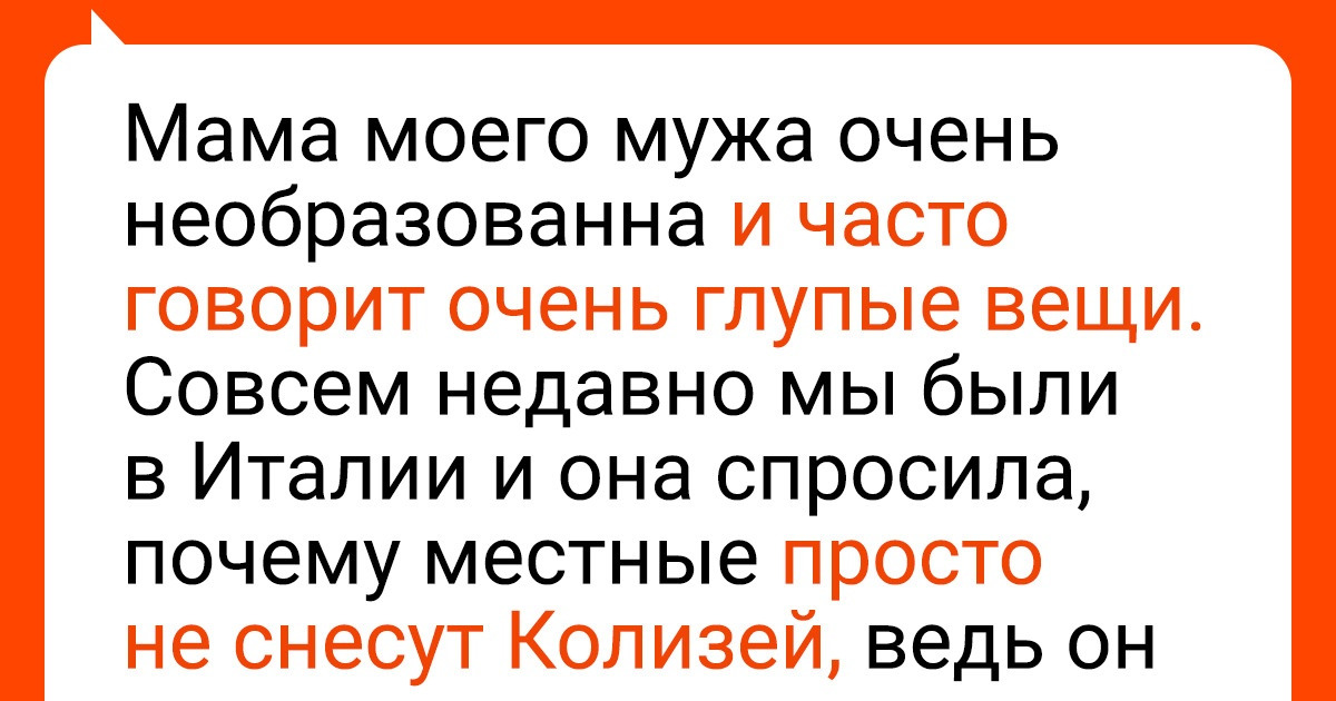 17 человек, у которых окружающие выбили землю из-под ног лишь одной фразой 17 человек, у которых окружающие выбили землю из-под ног лишь одной фразой