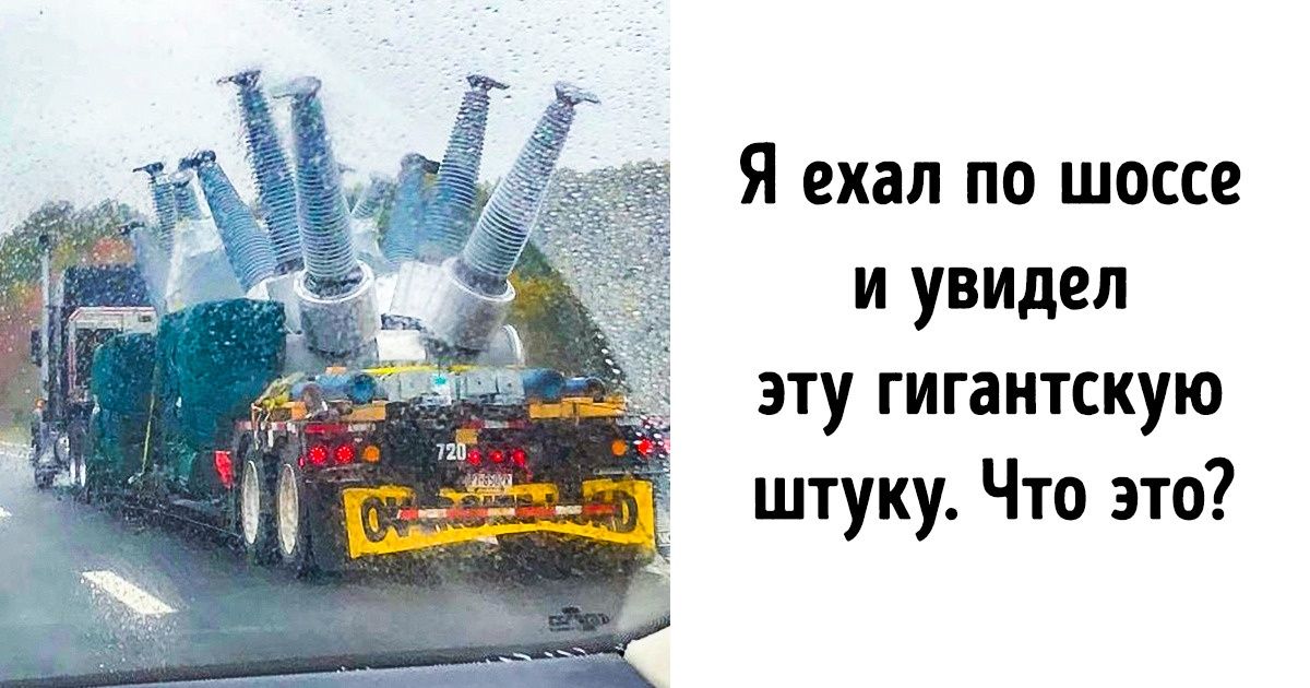 20 странных штук, о назначении которых хочется узнать немедленно 20 странных штук, о назначении которых хочется узнать немедленно