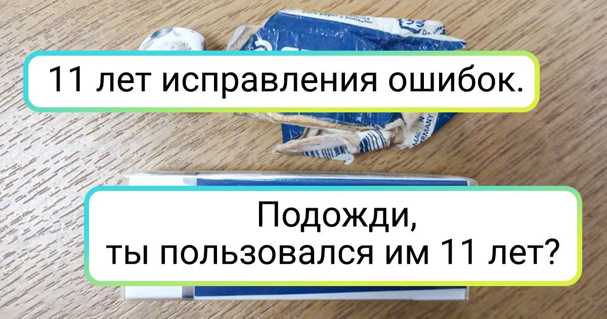20+ фото, которые доказывают, что часики тикают абсолютно для всего 20+ фото, которые доказывают, что часики тикают абсолютно для всего
