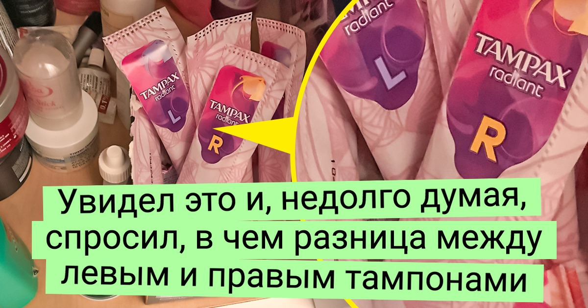 20+ ироничных людей, без которых жизнь была бы пресной, как шашлычок без маринада 20+ ироничных людей, без которых жизнь была бы пресной, как шашлычок без маринада