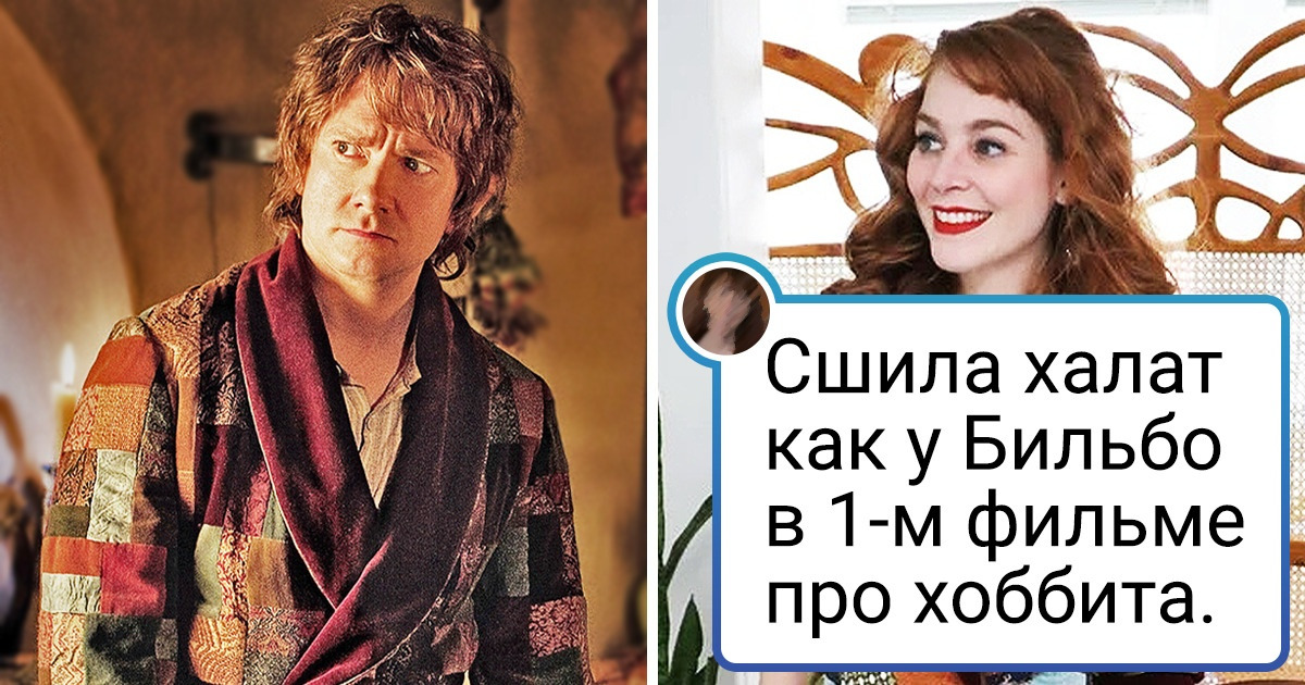 20+ человек, которые засмотрелись на наряды из известных фильмов и сериалов и решили, что сошьют себе не хуже 20+ человек, которые засмотрелись на наряды из известных фильмов и сериалов и решили, что сошьют себе не хуже