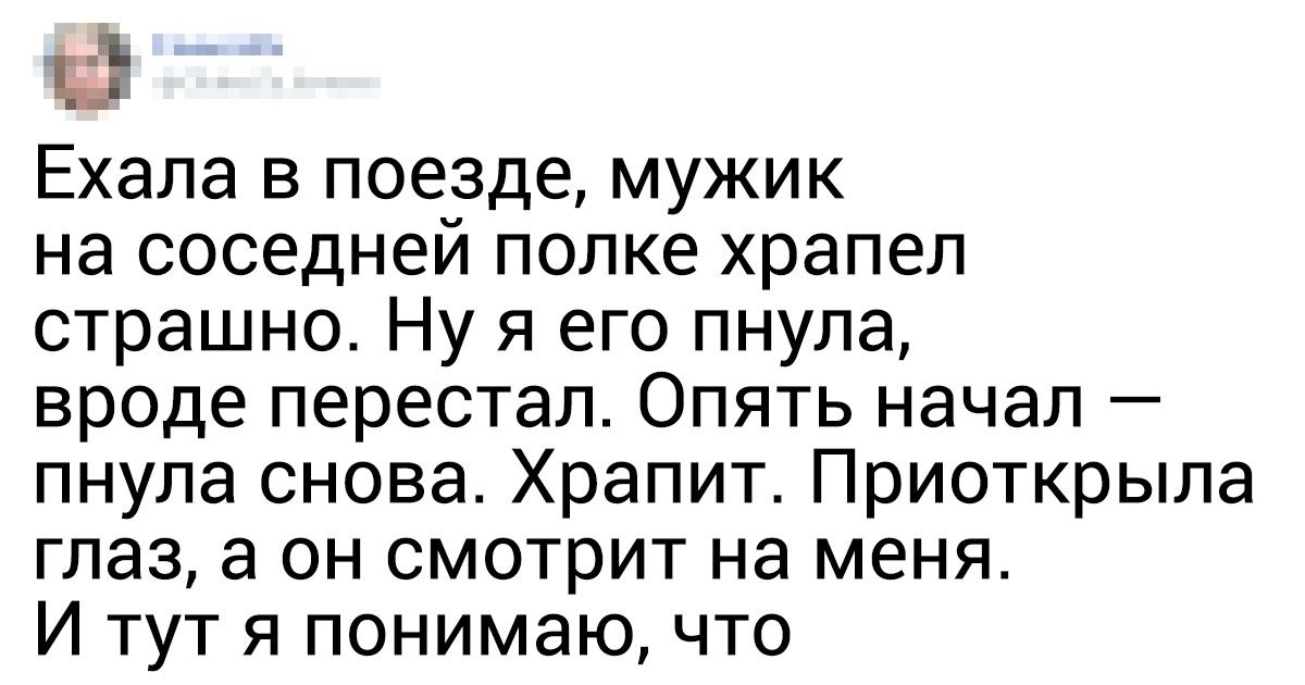 17 ситуаций, которые приняли слишком неожиданный оборот 17 ситуаций, которые приняли слишком неожиданный оборот