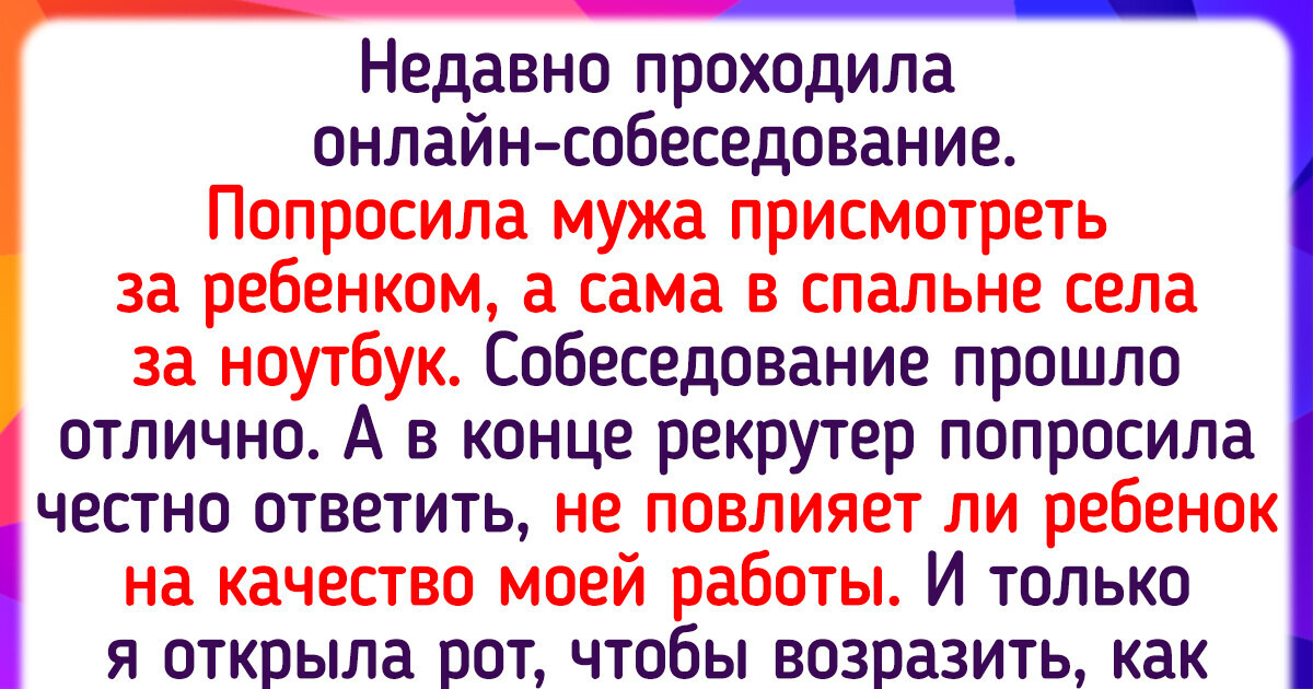 Что делать, если ребенок не спит ночью? Топ рекомендаций консультанта