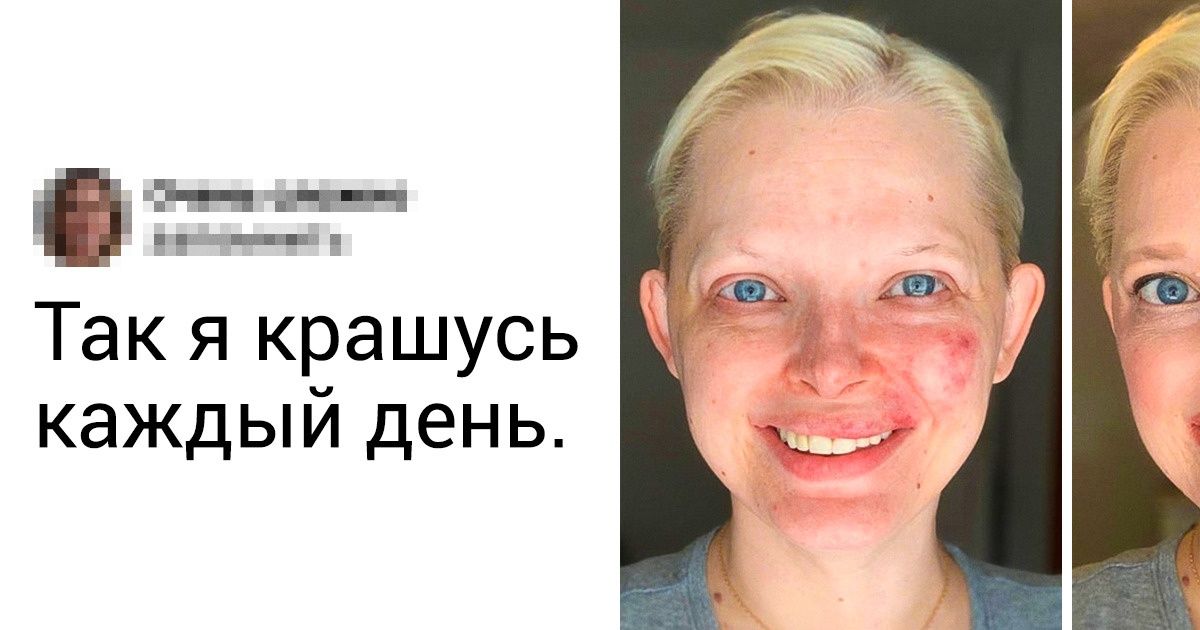 15+ девушек до и после нанесения естественного макияжа 15+ девушек до и после нанесения естественного макияжа