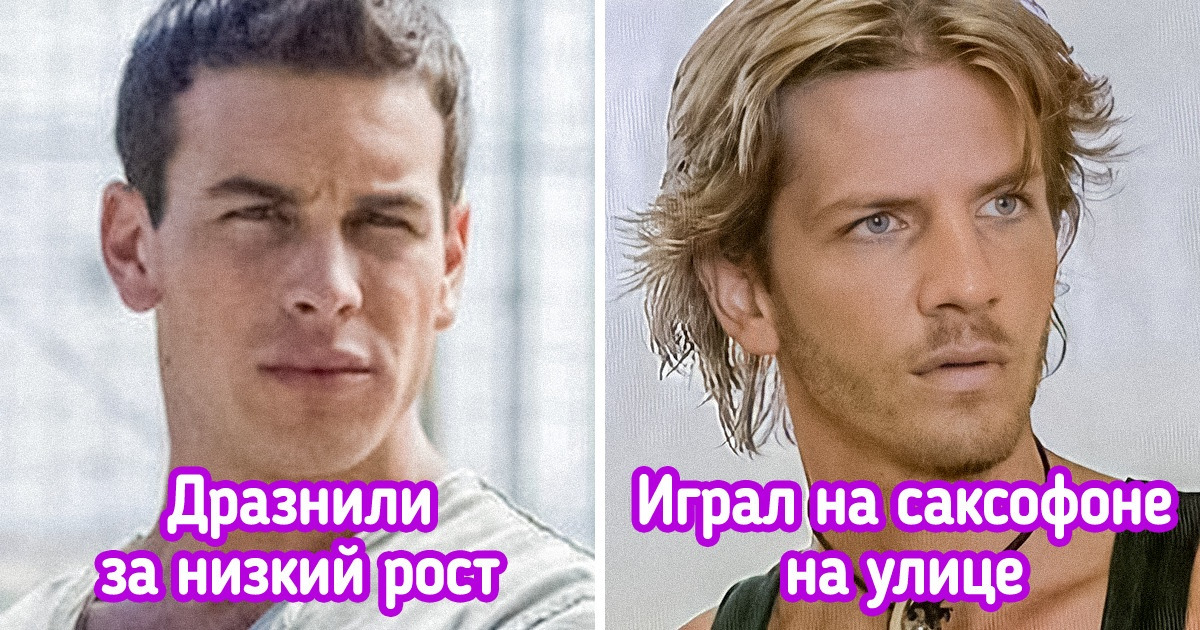 13 знойных южан, которые мощной харизмой пробили себе дорогу в жизнь 13 знойных южан, которые мощной харизмой пробили себе дорогу в жизнь