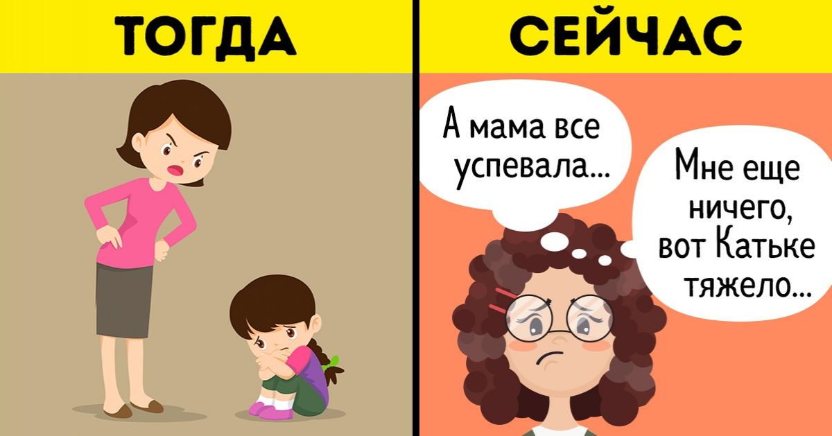 9 надоевших советов по психологии, которые на самом деле не работают