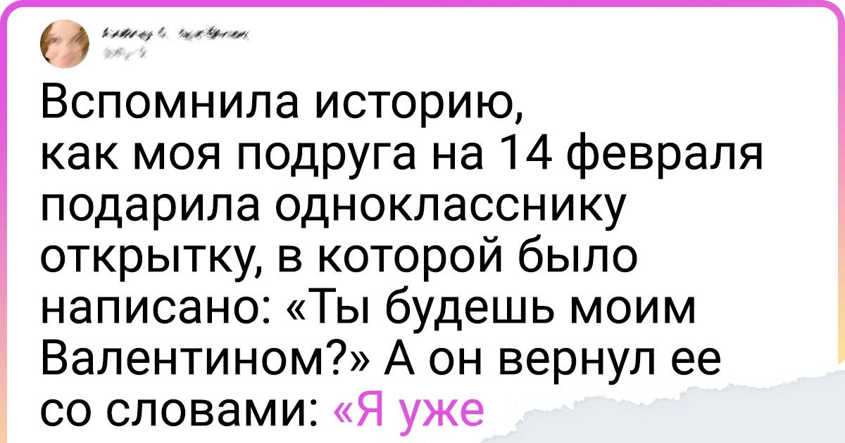 14 твитов от людей, чей язычок едче змеиного жала 14 твитов от людей, чей язычок едче змеиного жала