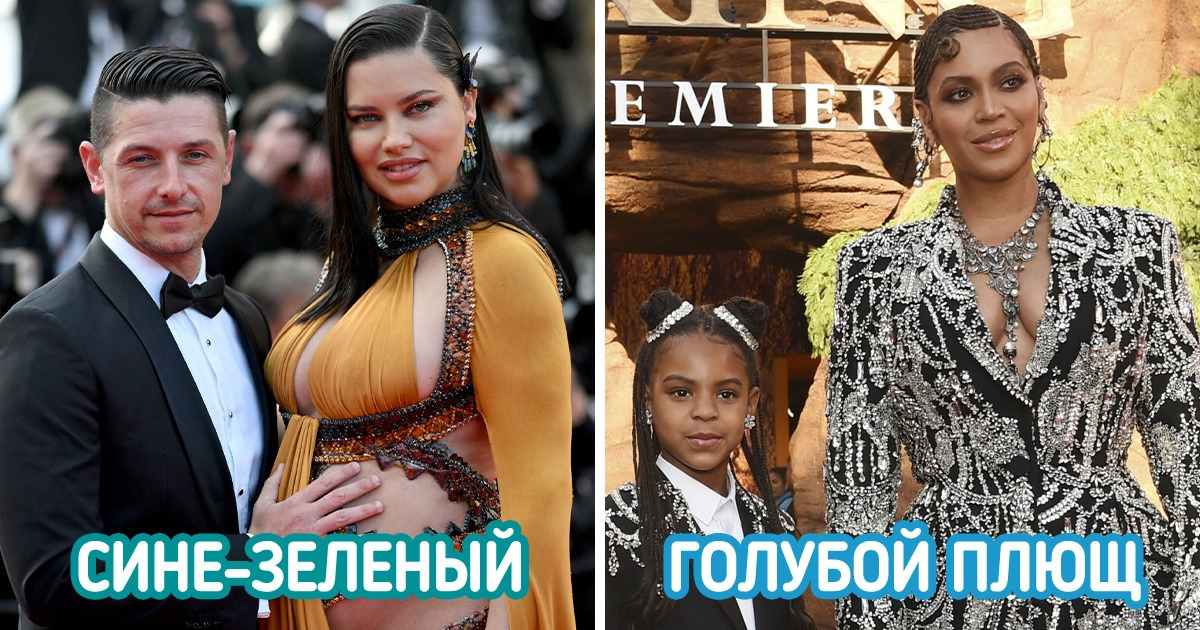 13 знаменитостей, которые назвали детей звучными, но непривычными именами 13 знаменитостей, которые назвали детей звучными, но непривычными именами