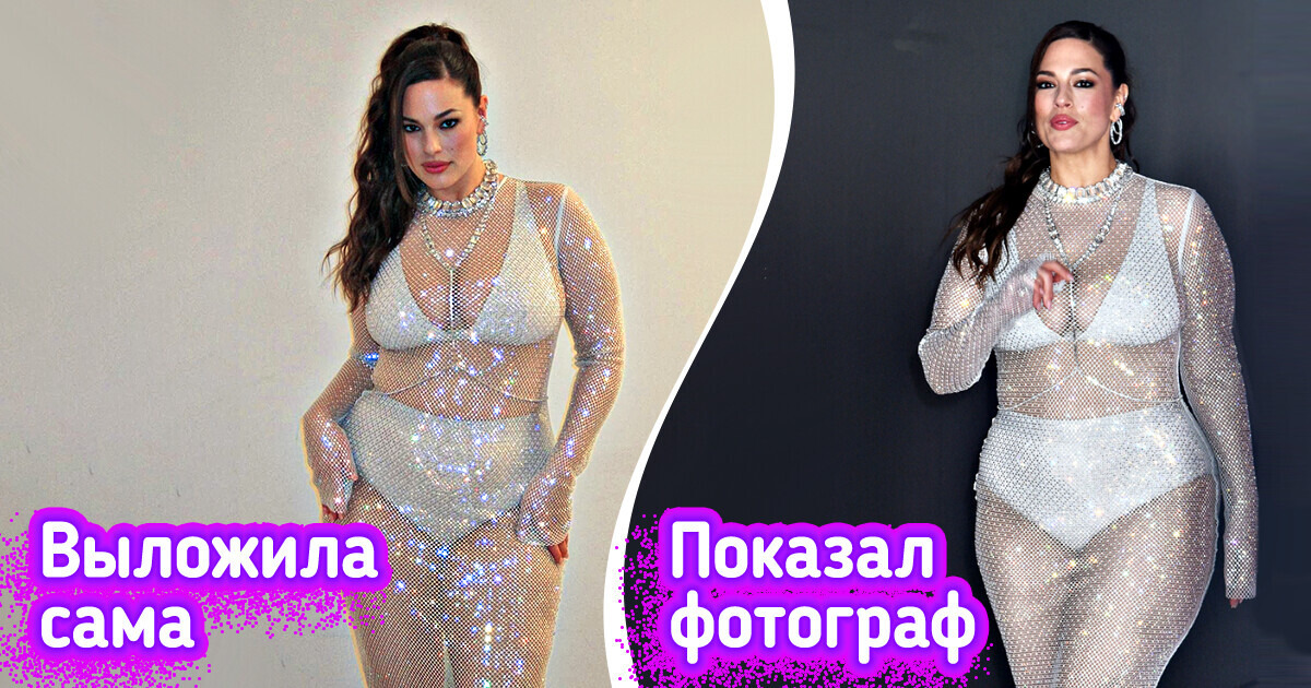 Мы сравнили вылощенные снимки из звездных соцсетей с теми, что выложили профессиональные фотографы Мы сравнили вылощенные снимки из звездных соцсетей с теми, что выложили профессиональные фотографы